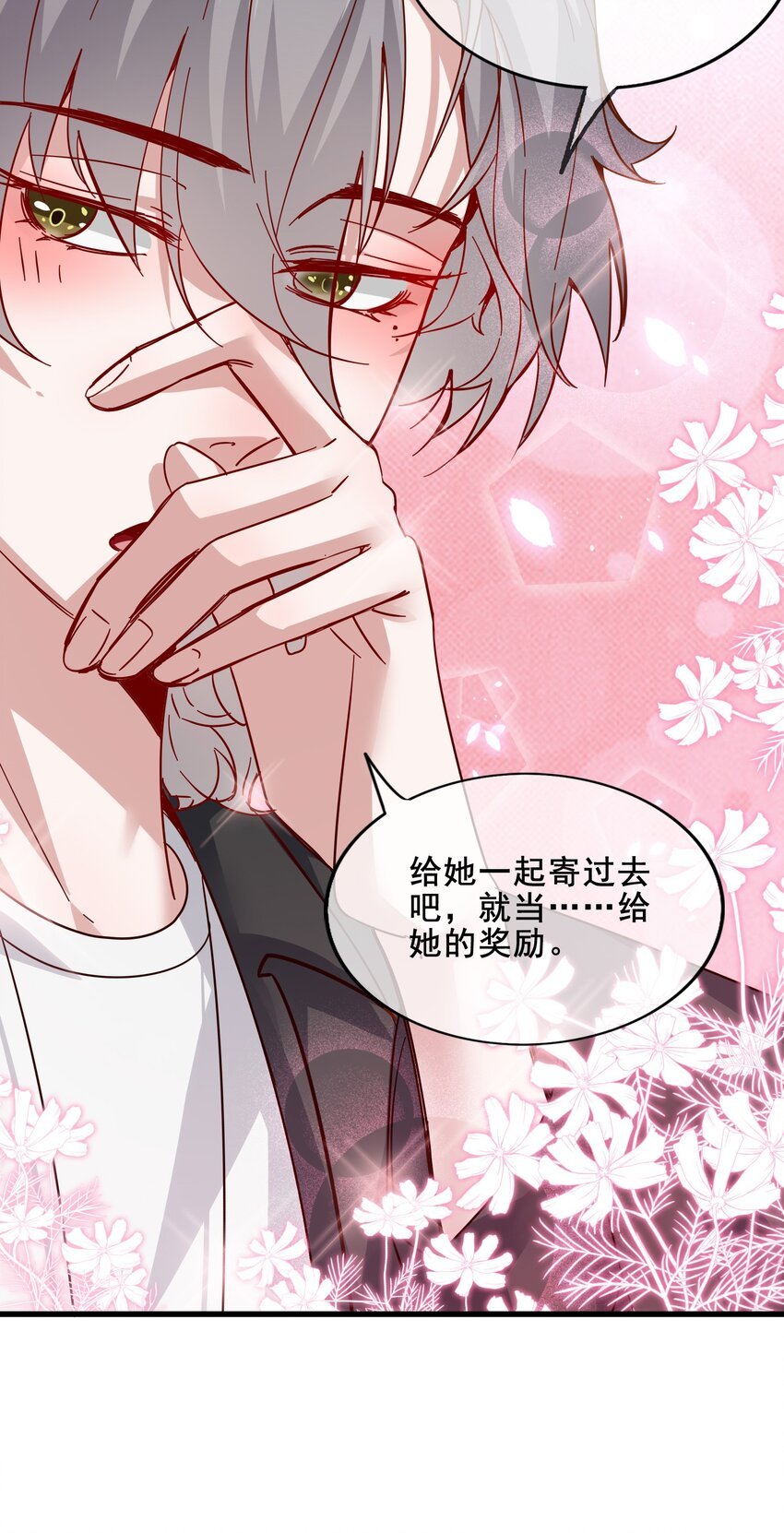 003 那个养猪暴发户