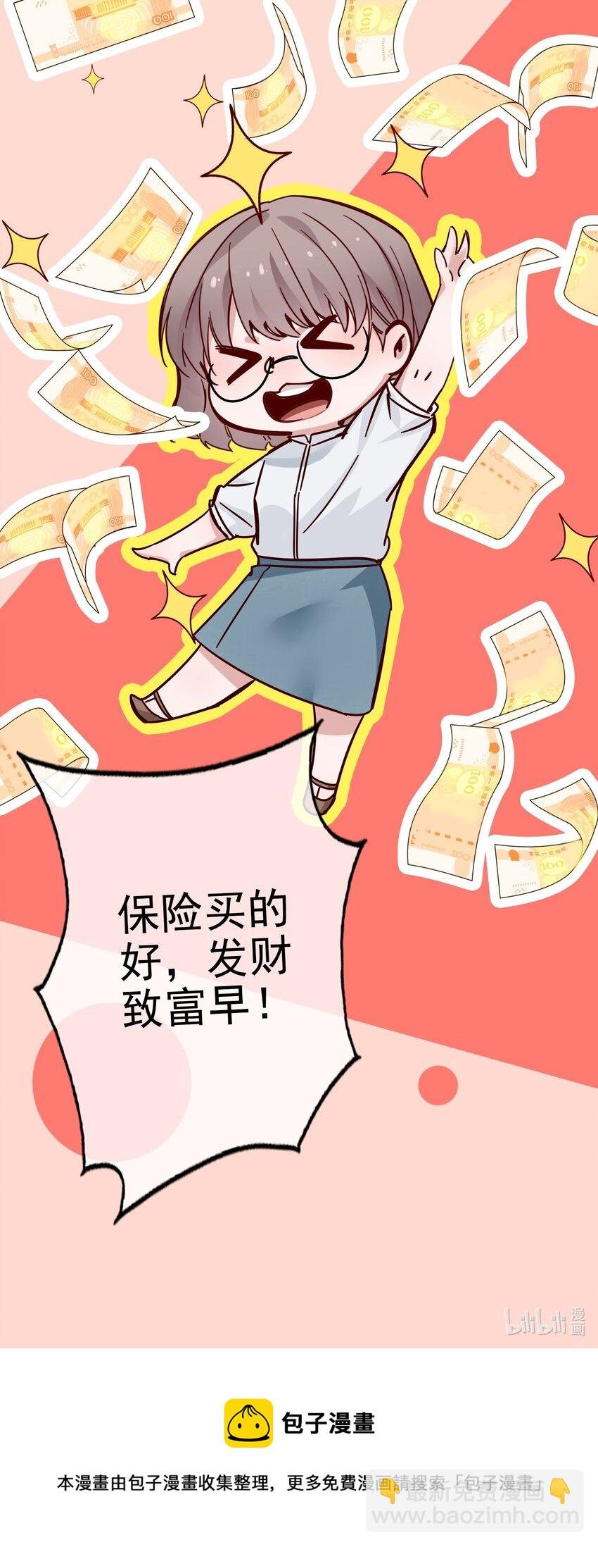 003 那个养猪暴发户