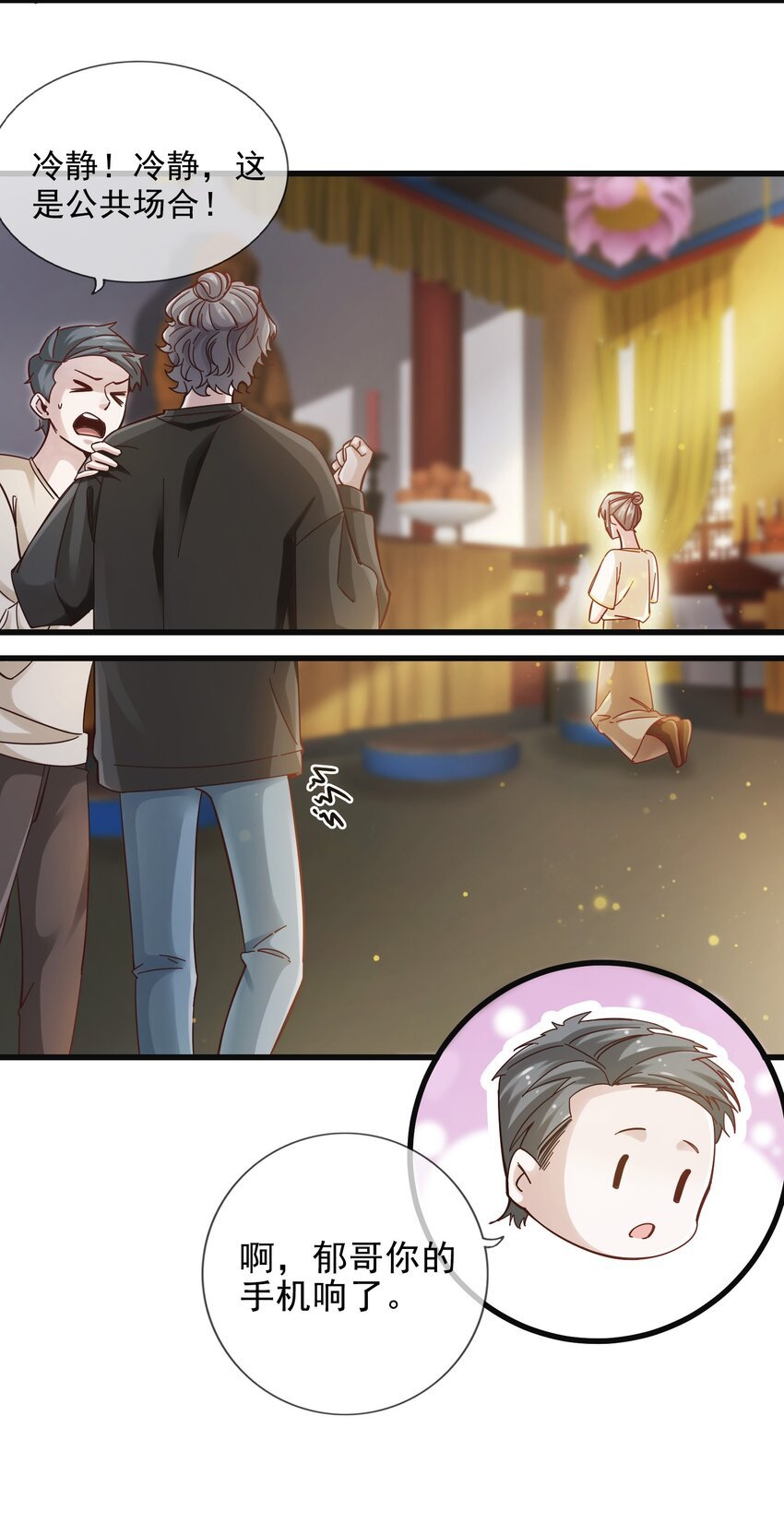 002 那个狗仔