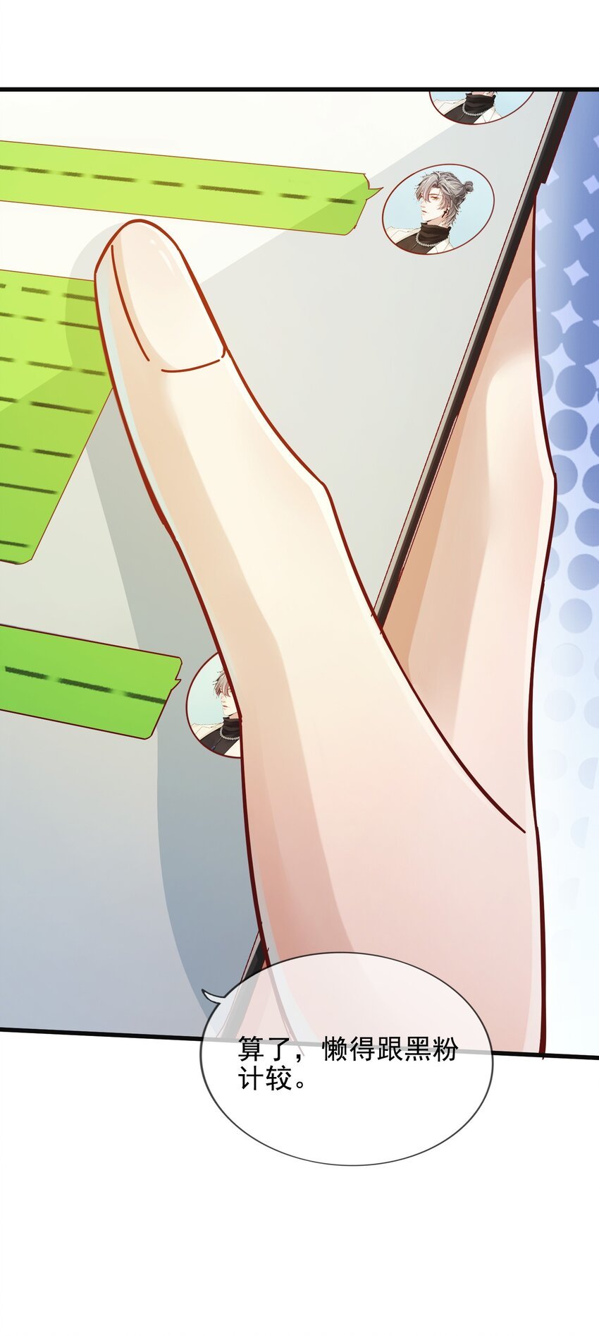 002 那个狗仔
