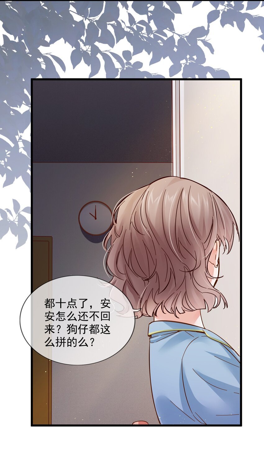002 那个狗仔