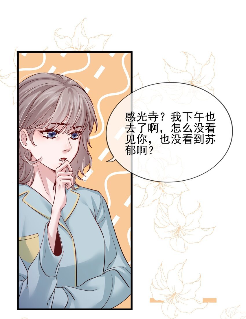 002 那个狗仔