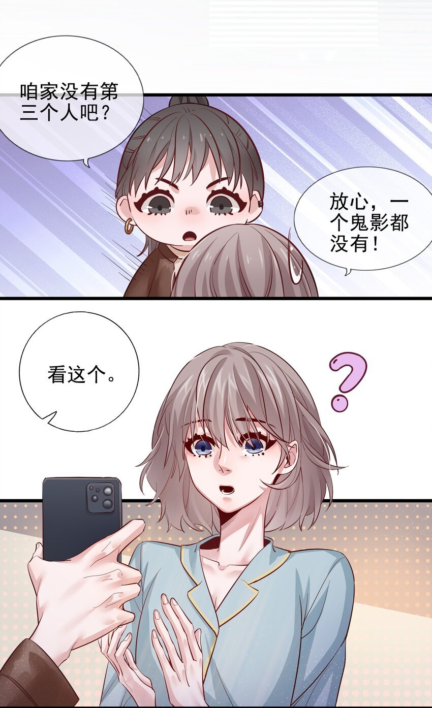 002 那个狗仔