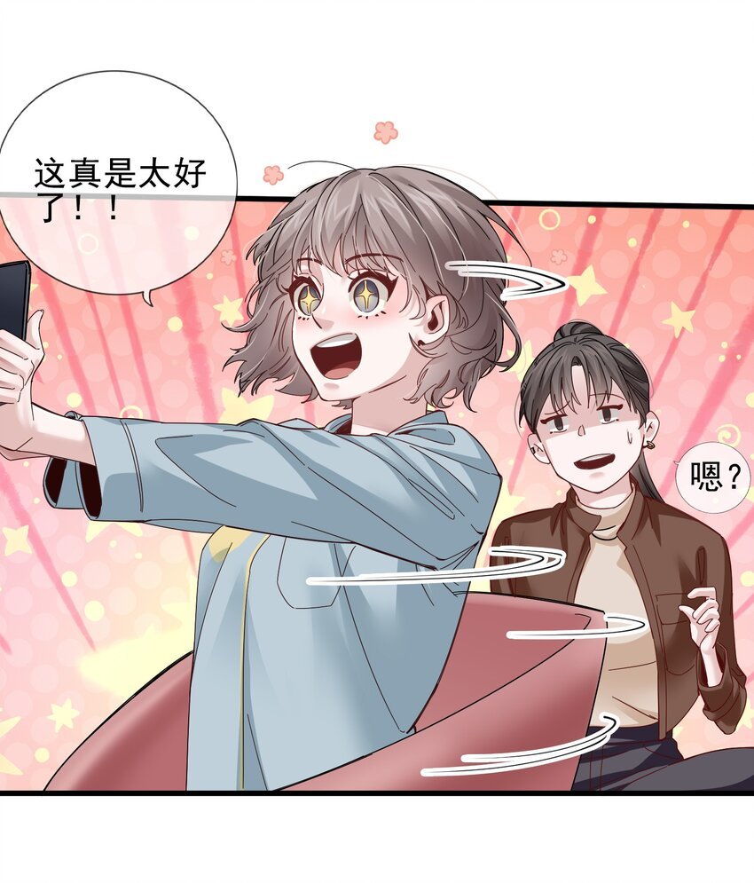 002 那个狗仔