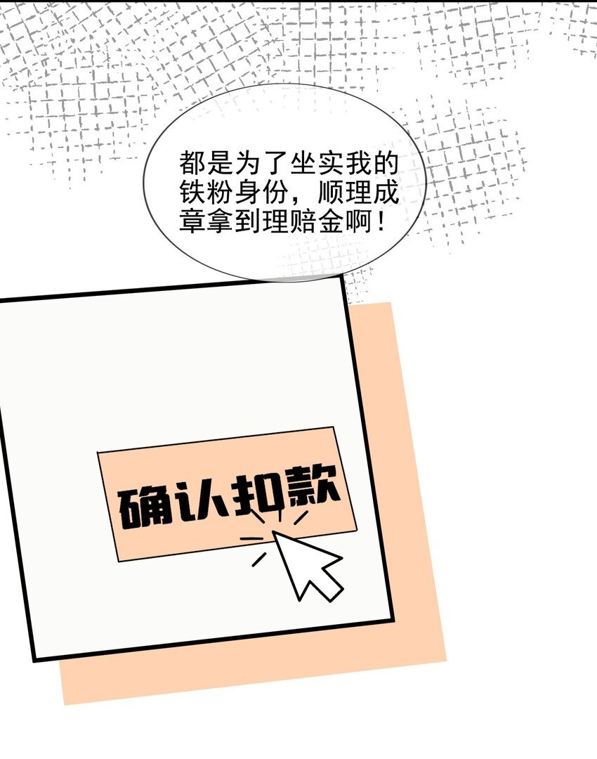 002 那个狗仔