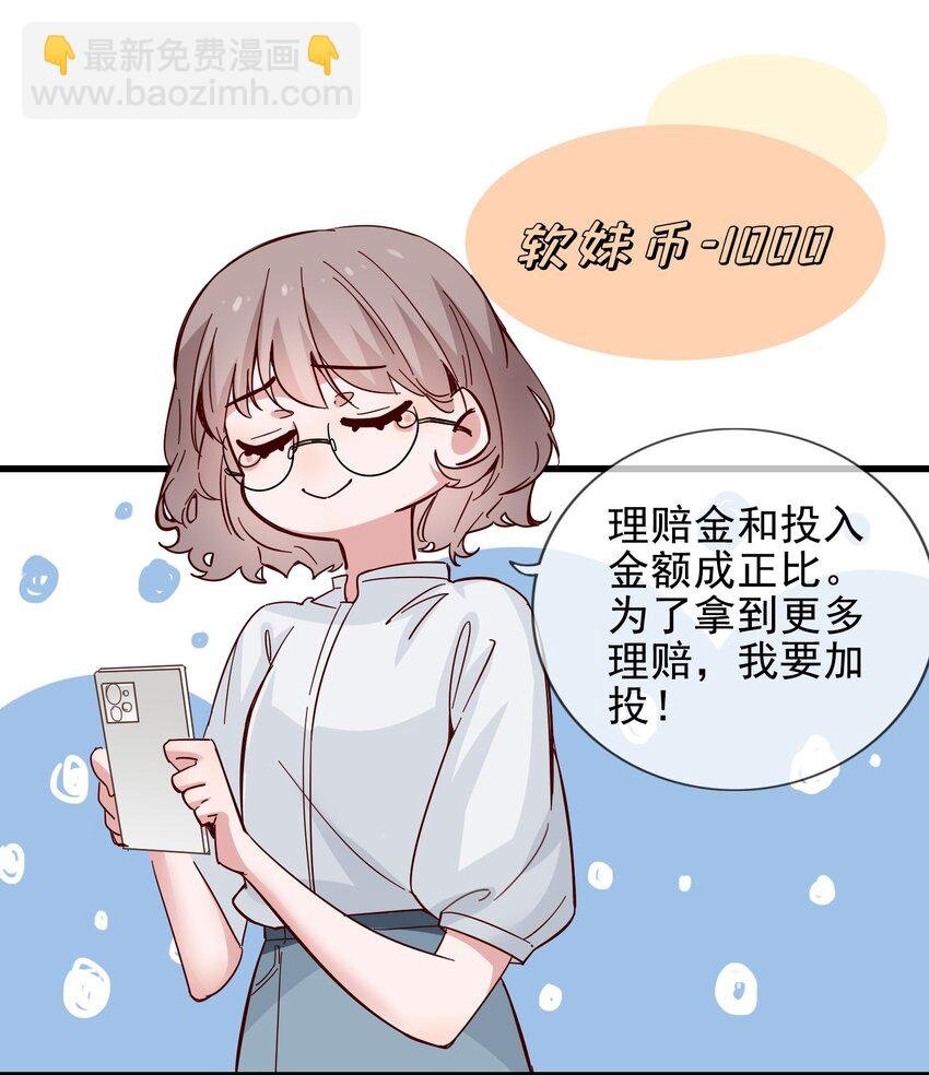 002 那个狗仔