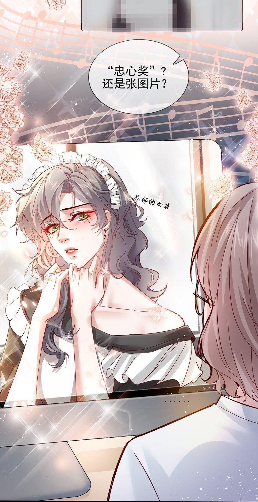 002 那个狗仔