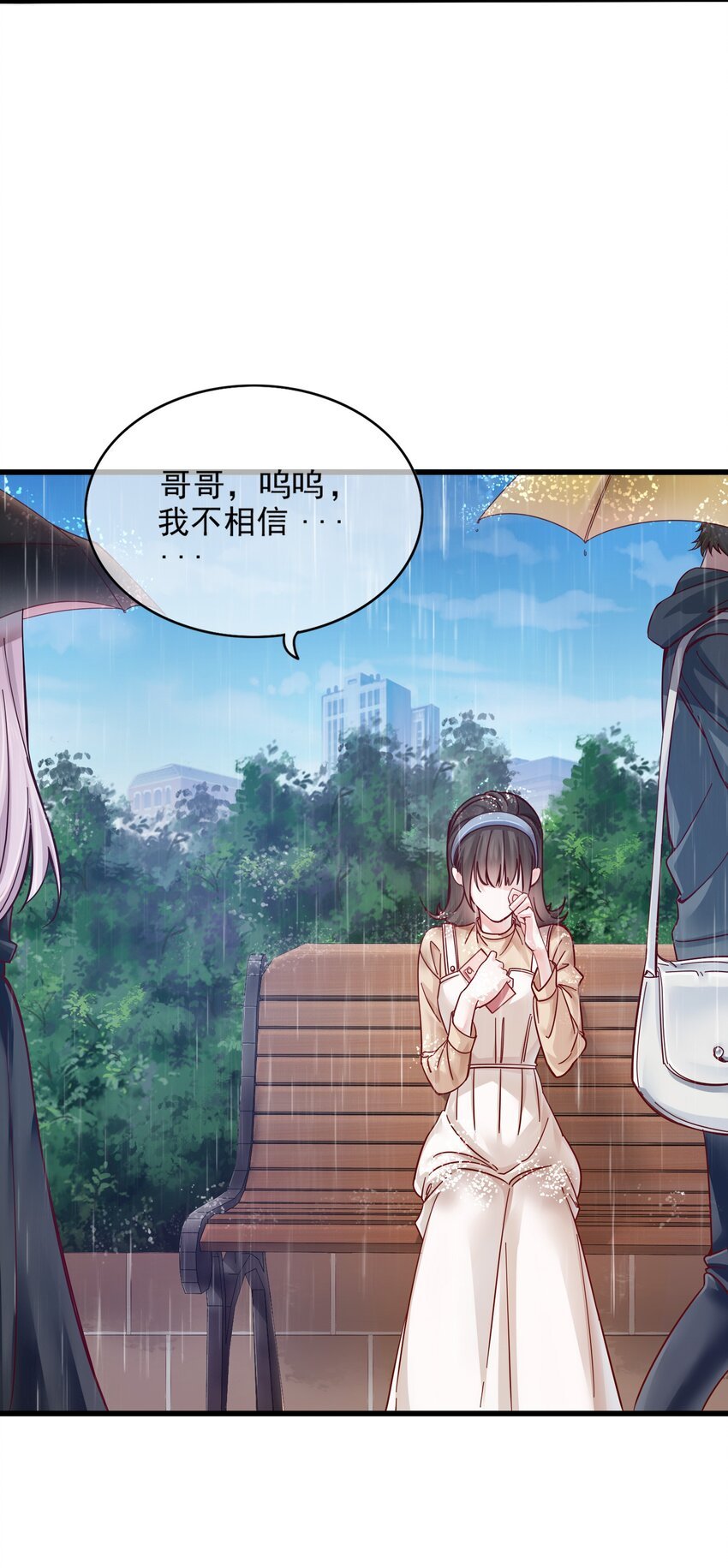 001 那个黑粉