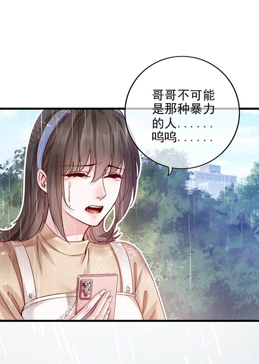 001 那个黑粉