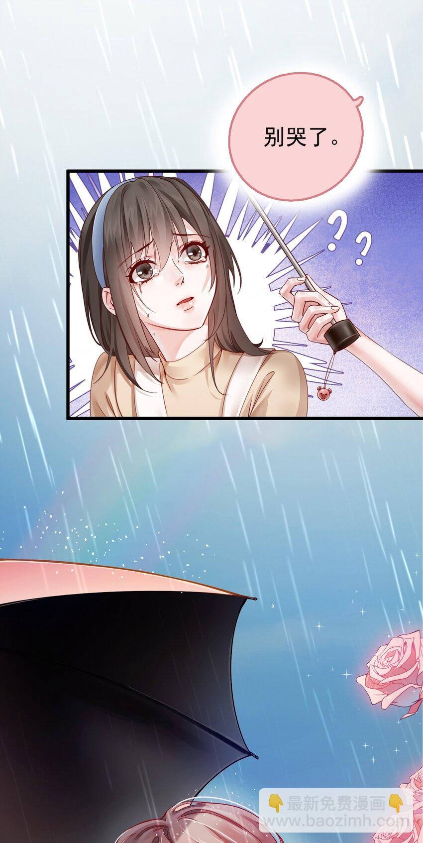 001 那个黑粉