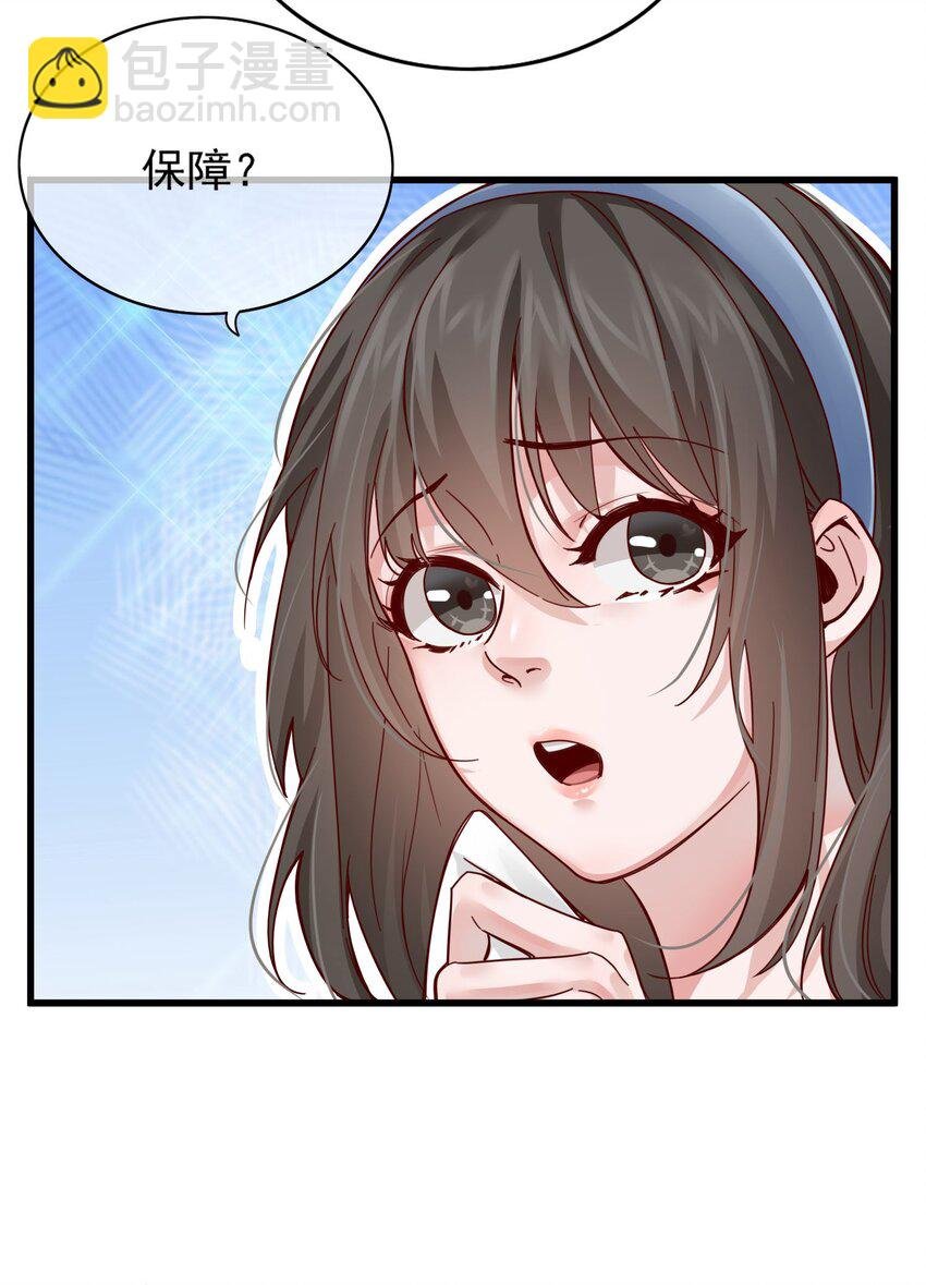001 那个黑粉