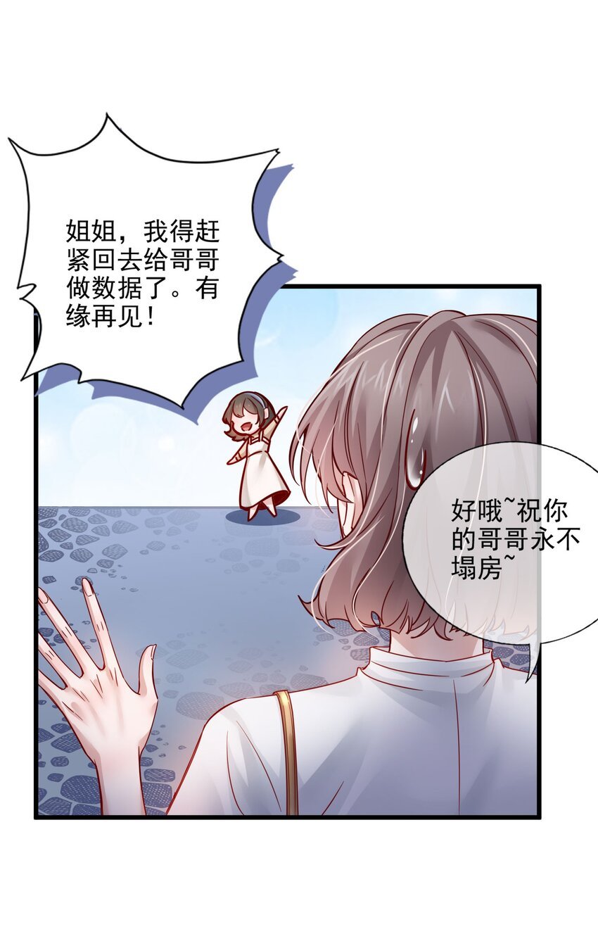 001 那个黑粉