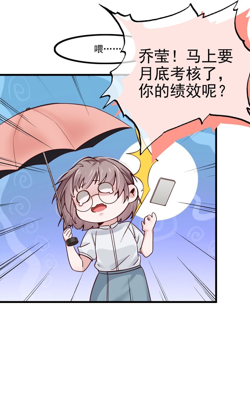 001 那个黑粉