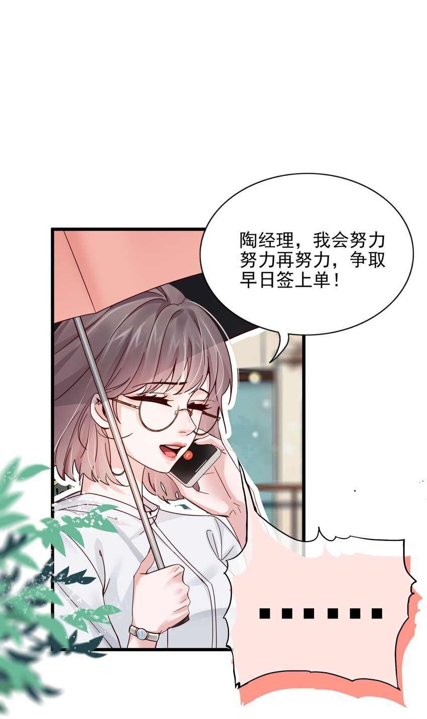 001 那个黑粉