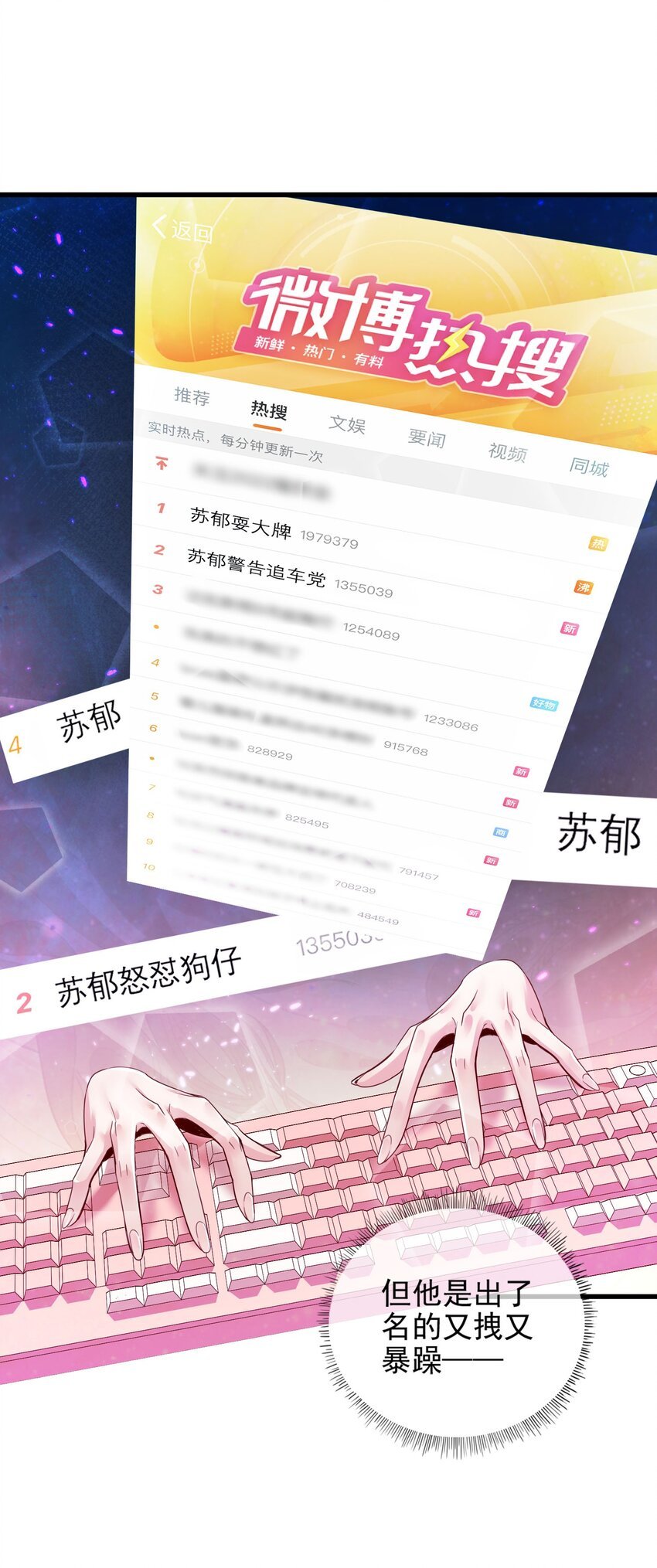 001 那个黑粉