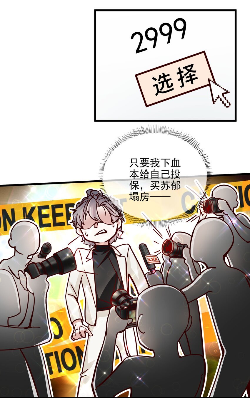 001 那个黑粉