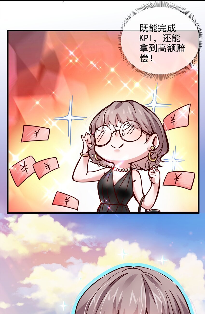 001 那个黑粉