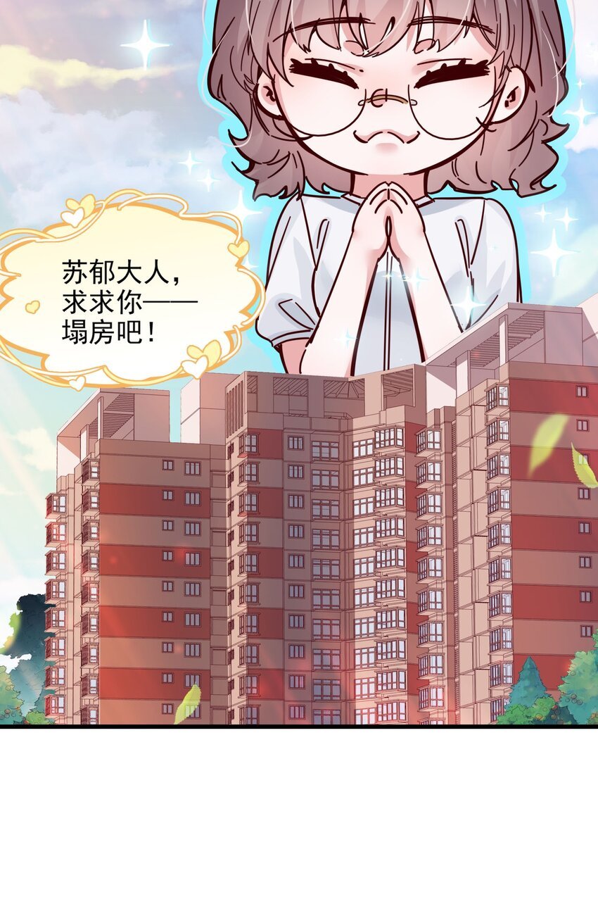 001 那个黑粉