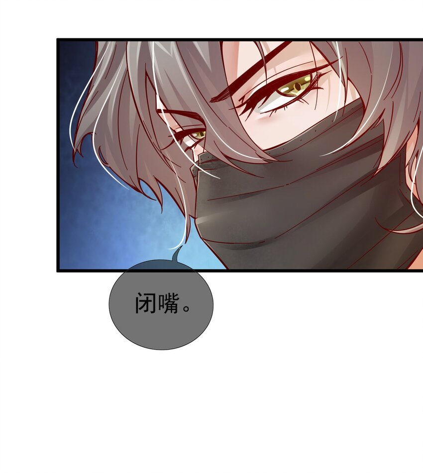 001 那个黑粉