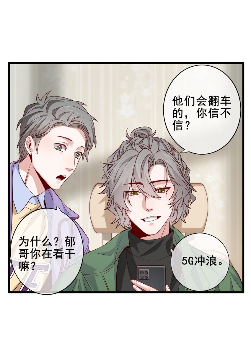 011 那个对手亦是队友