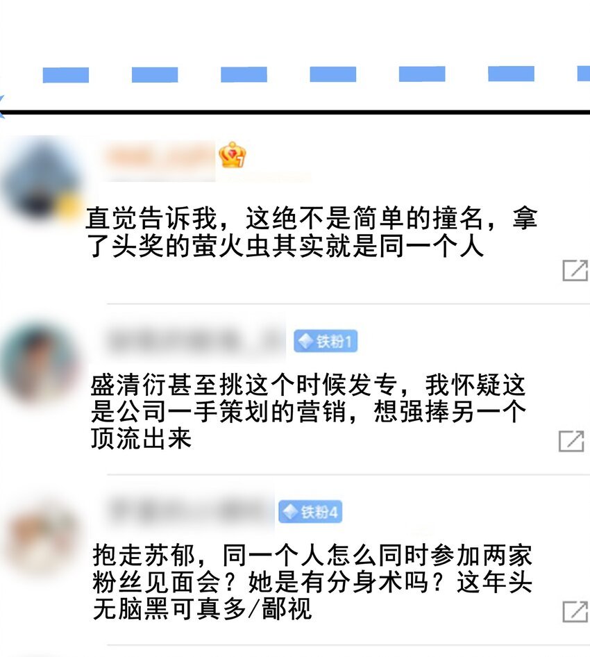 011 那个对手亦是队友