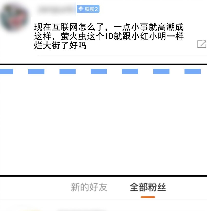 011 那个对手亦是队友