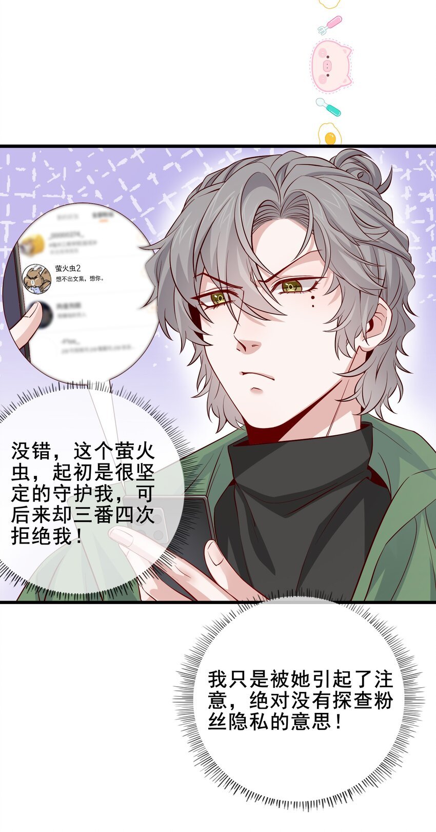 011 那个对手亦是队友
