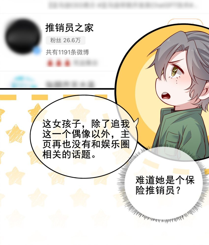 011 那个对手亦是队友