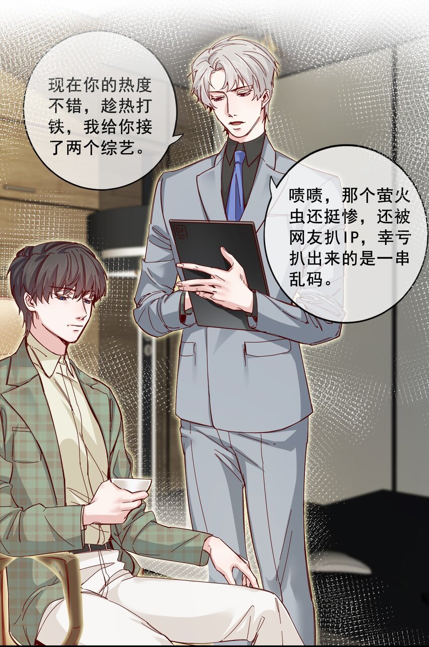 011 那个对手亦是队友