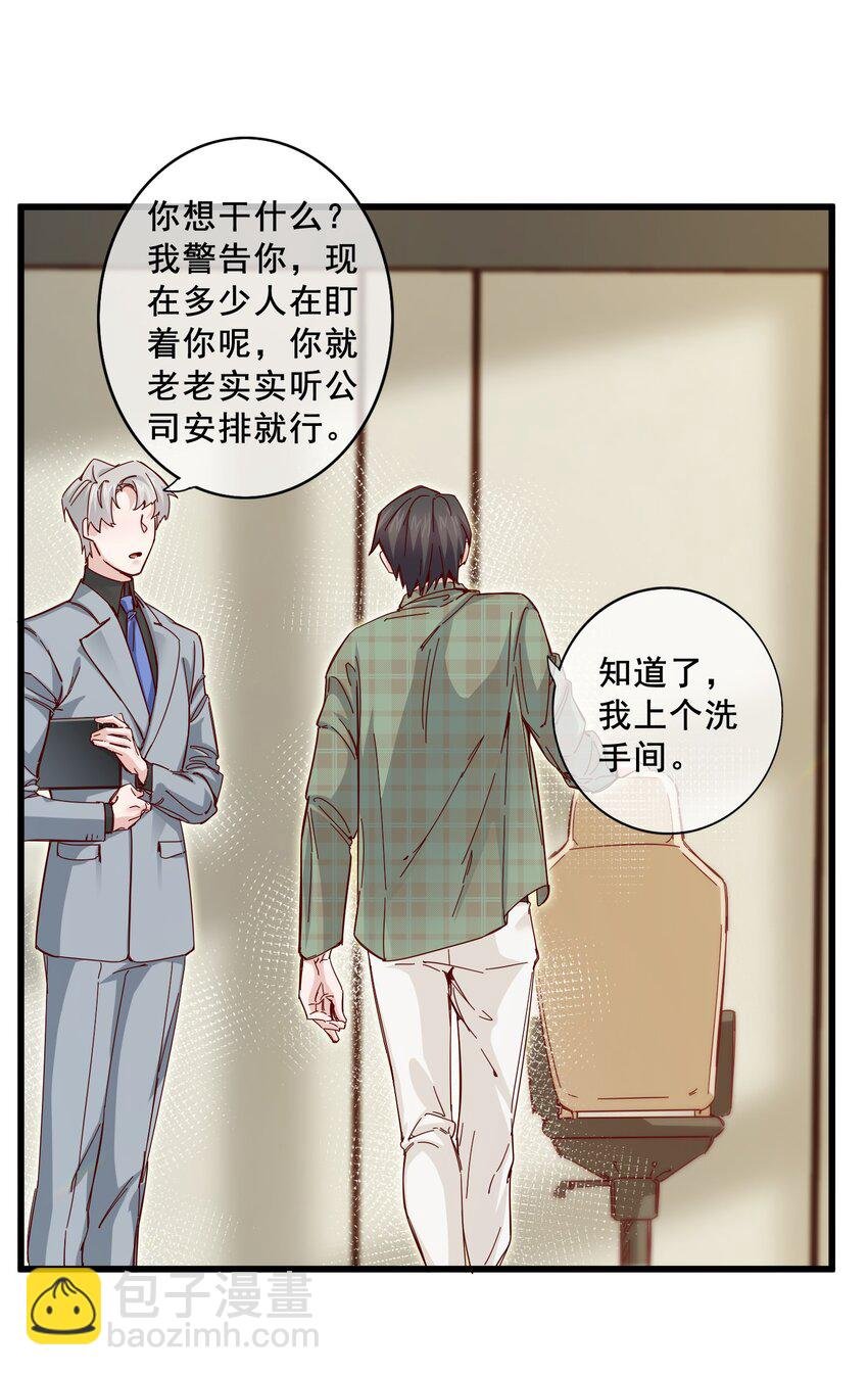 011 那个对手亦是队友