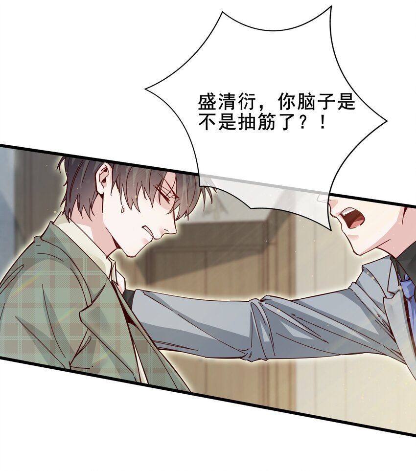 011 那个对手亦是队友