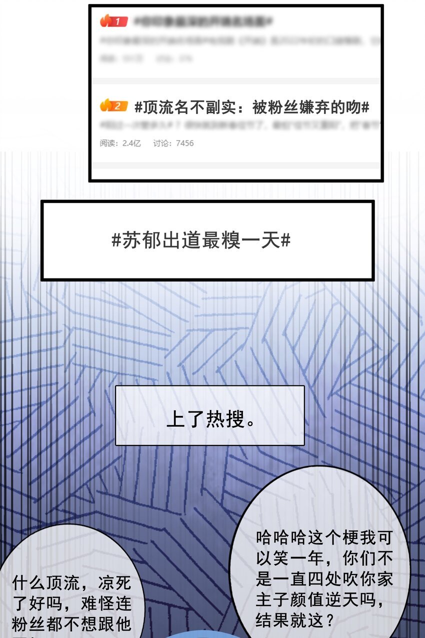 010 那怎么办？