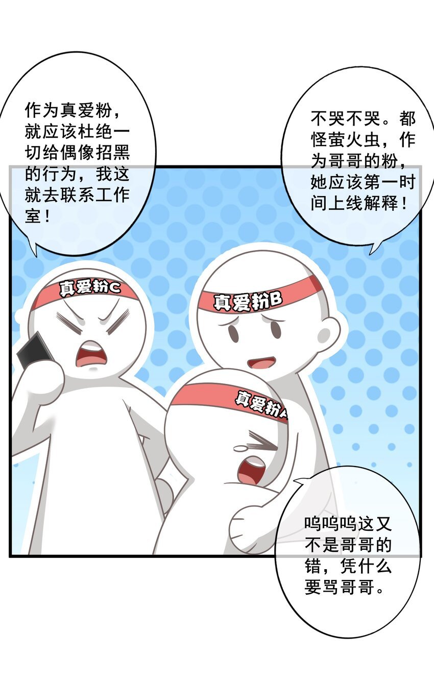 010 那怎么办？