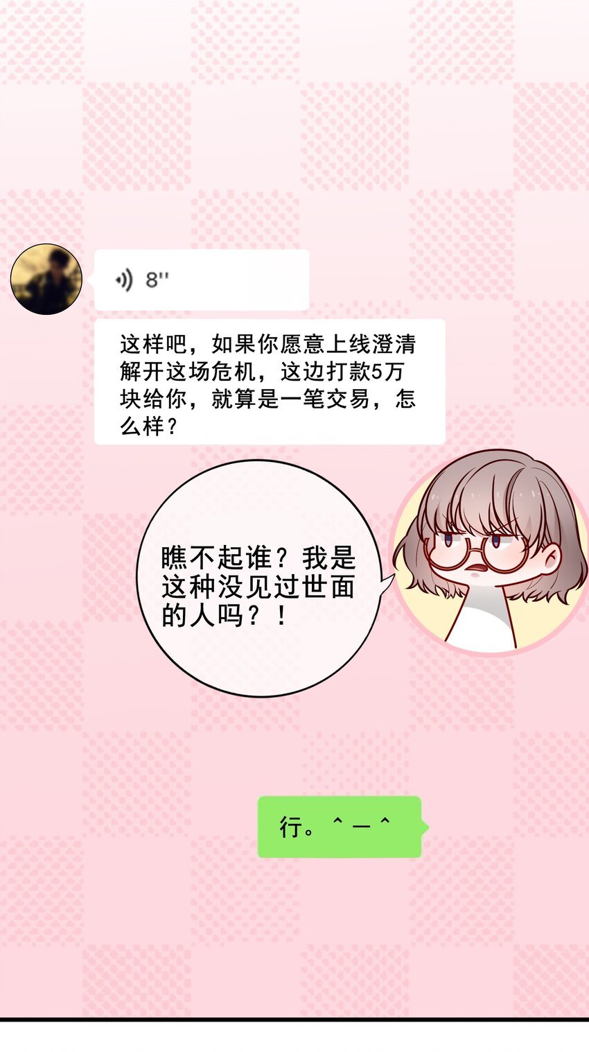 010 那怎么办？