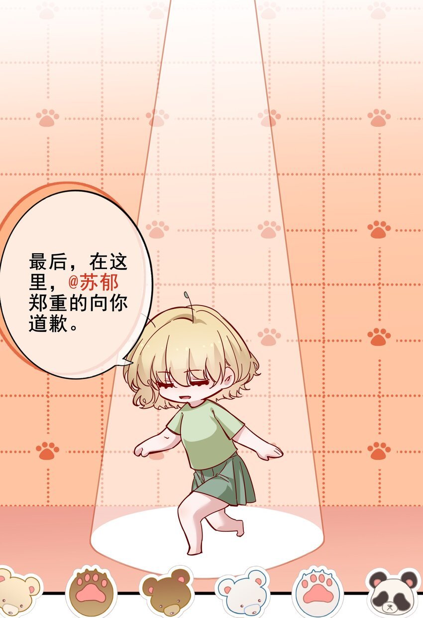 010 那怎么办？