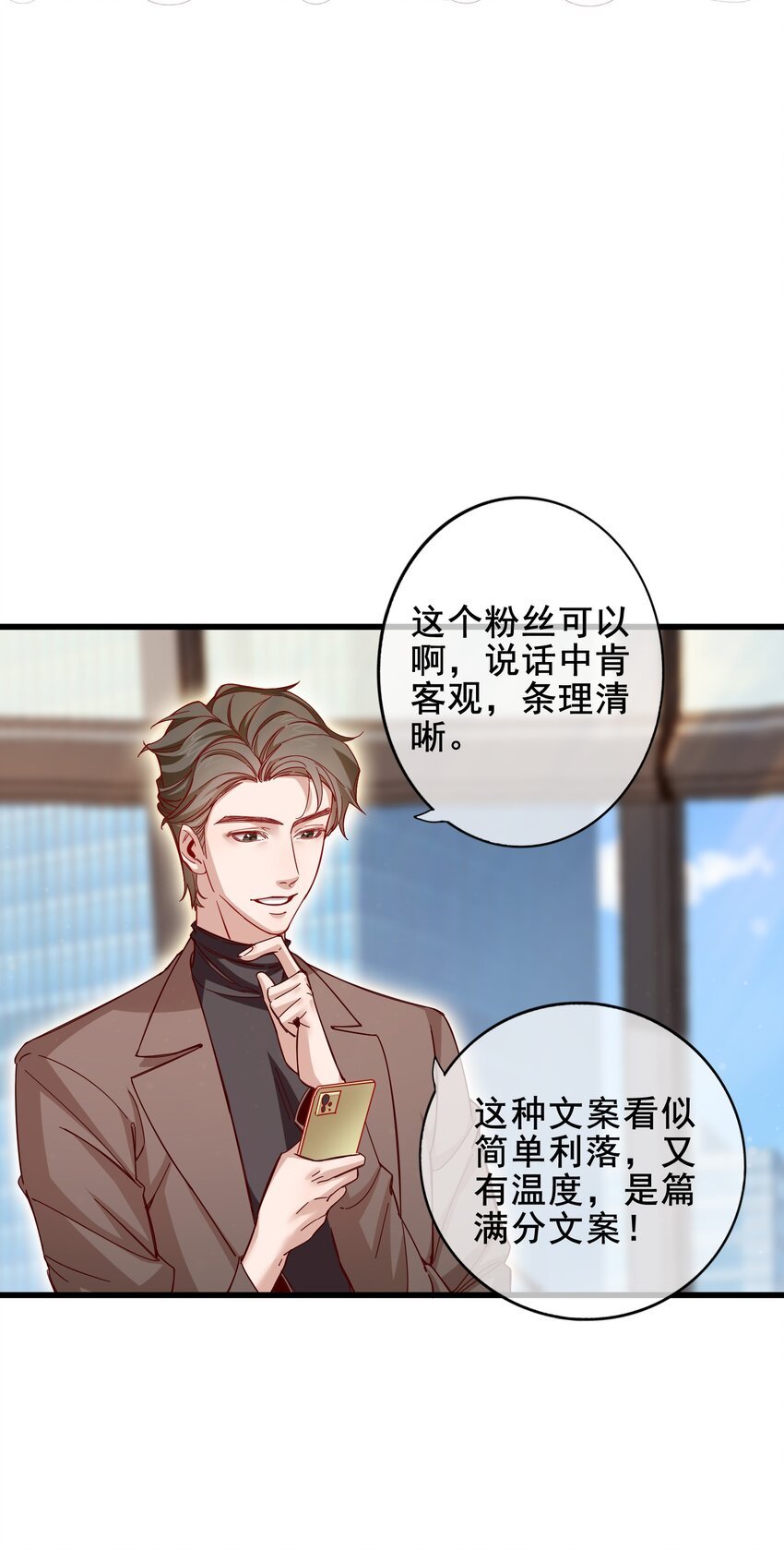 010 那怎么办？