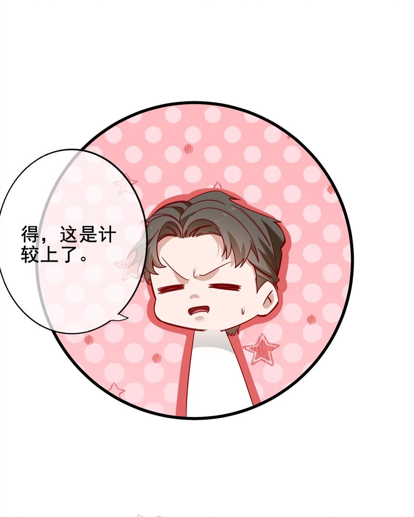 010 那怎么办？