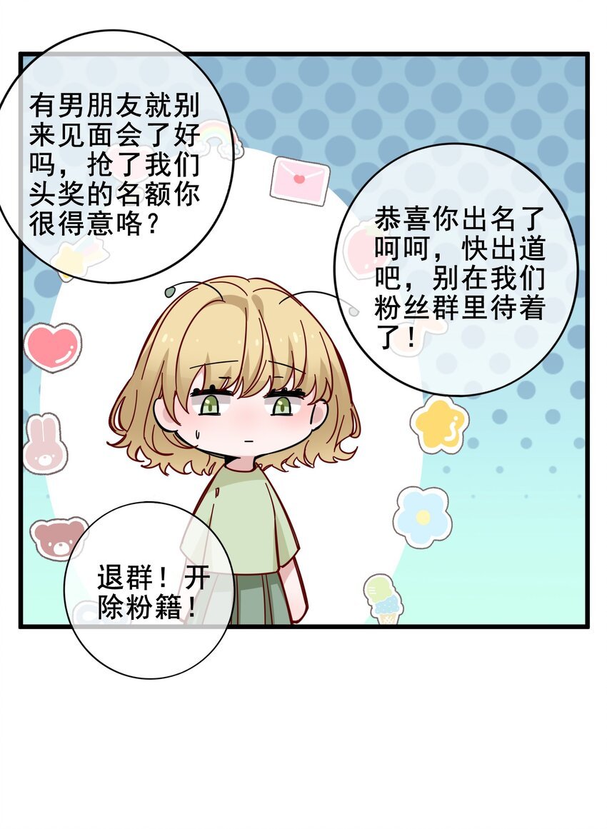 010 那怎么办？