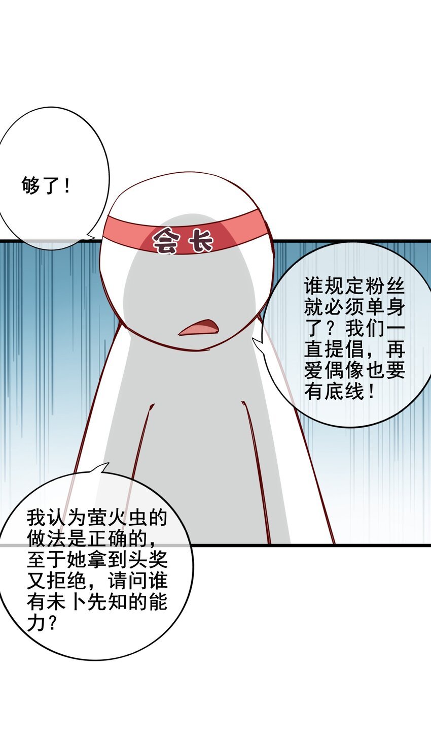 010 那怎么办？