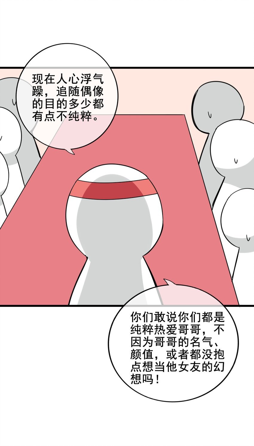 010 那怎么办？