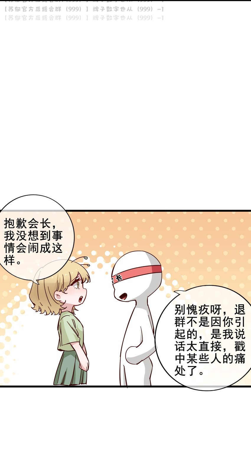 010 那怎么办？