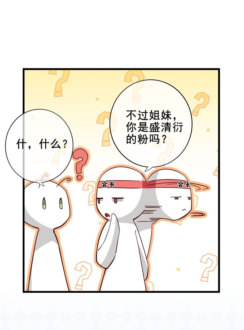 010 那怎么办？