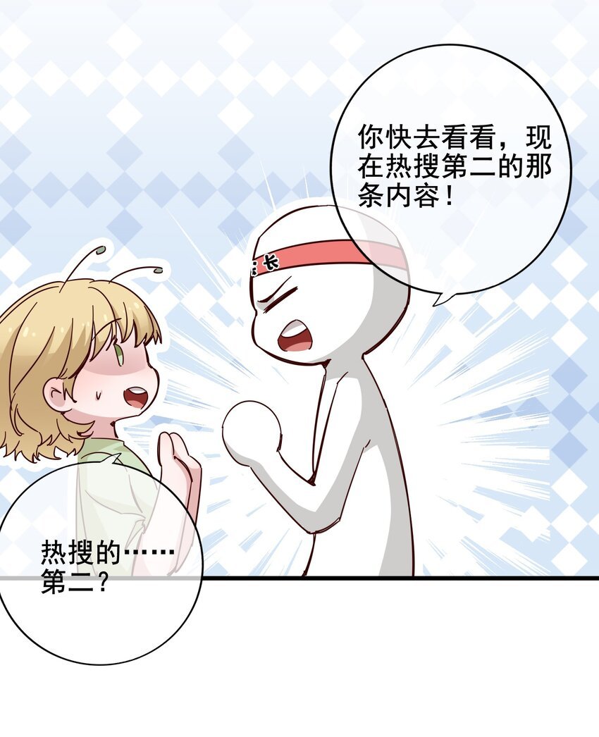 010 那怎么办？