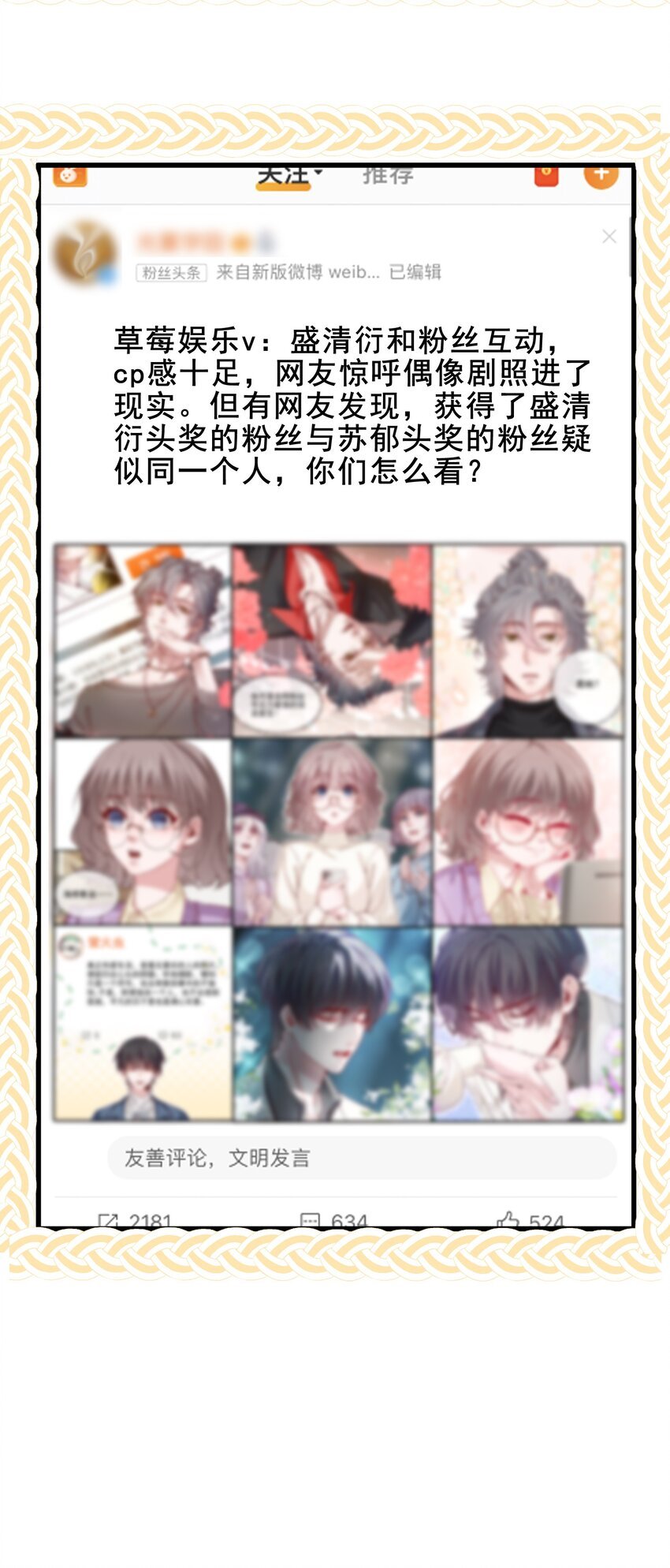 010 那怎么办？