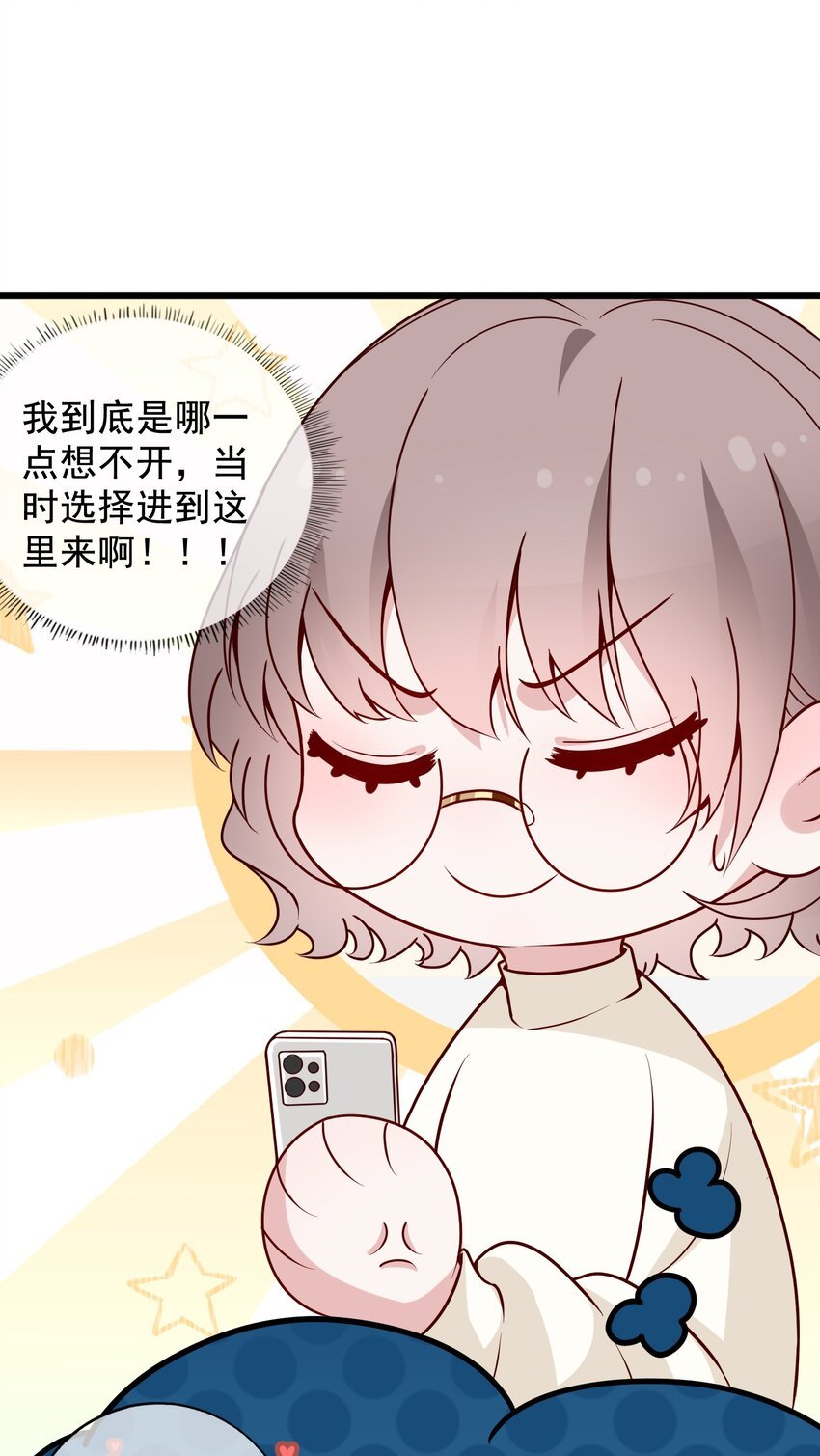 009 那个的后果