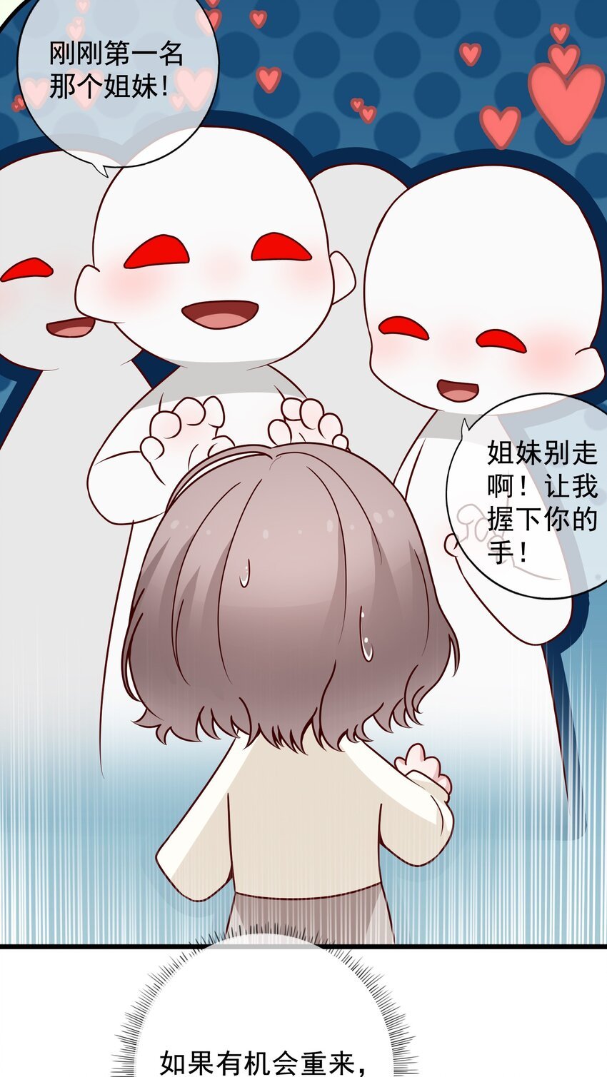 009 那个的后果