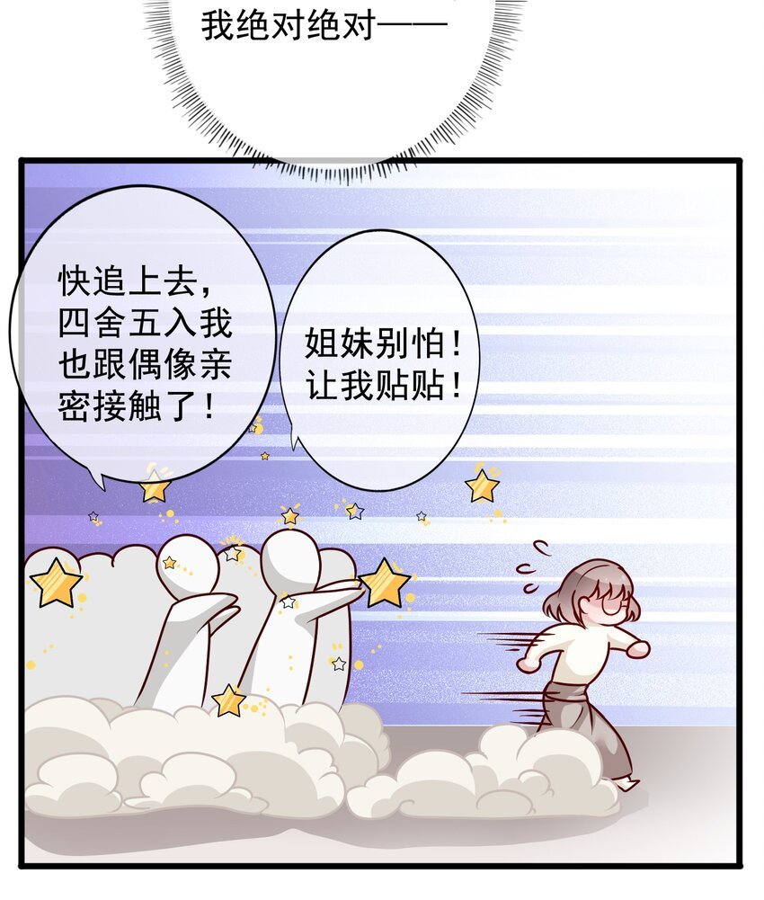 009 那个的后果