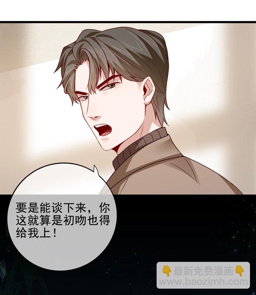 009 那个的后果