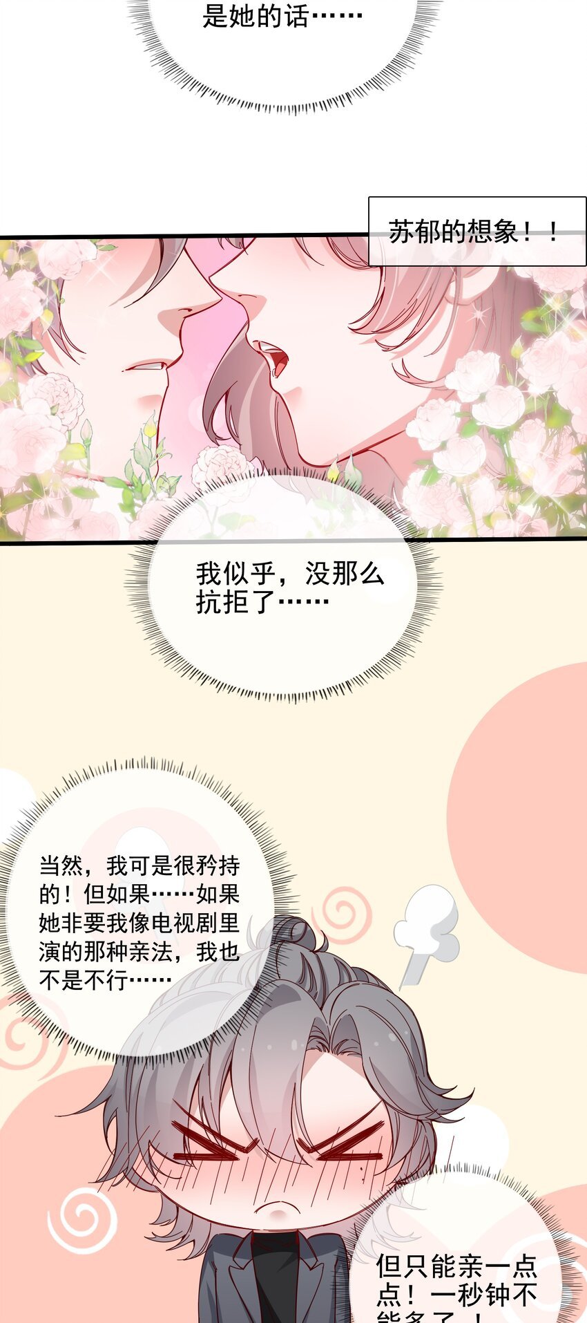 009 那个的后果
