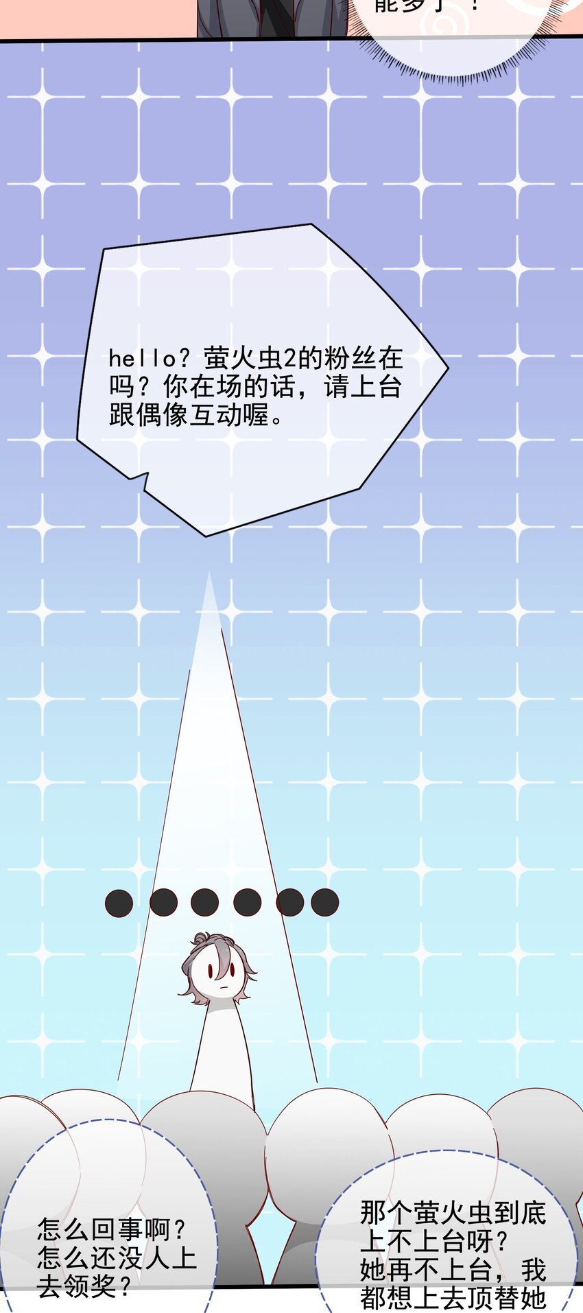 009 那个的后果